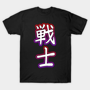 Warrior Symbol T-Shirt